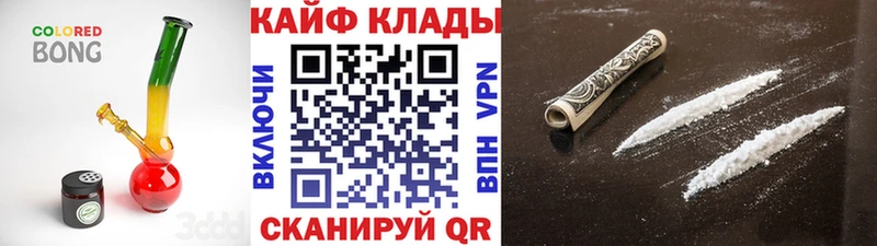 Купить Сясьстрой Cocaine МАРИХУАНА Мефедрон Галлюциногенные грибы Гашиш