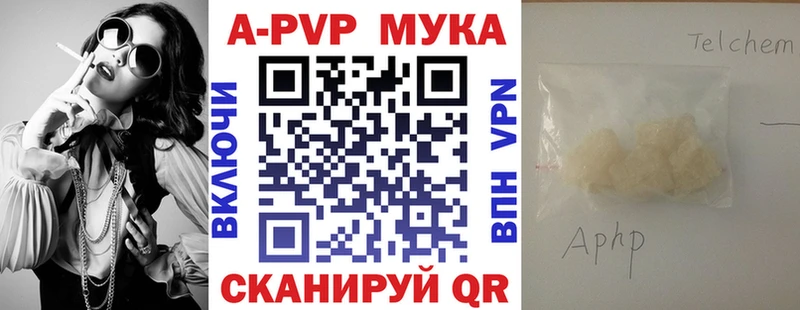 Alpha-PVP Соль  Сясьстрой 