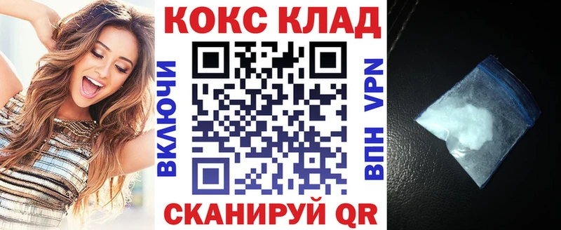 Cocaine Эквадор  Сясьстрой 