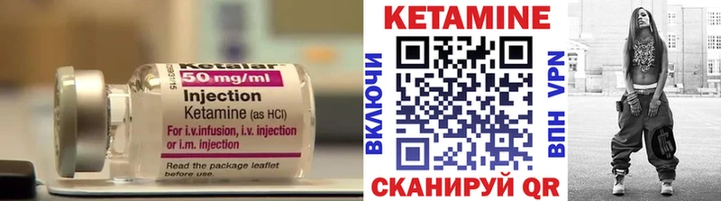 Кетамин VHQ  Сясьстрой 