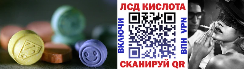 LSD-25 экстази кислота закладки Сясьстрой