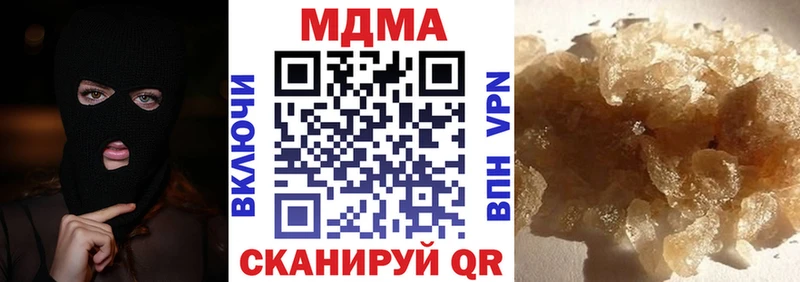 МДМА VHQ  Сясьстрой 