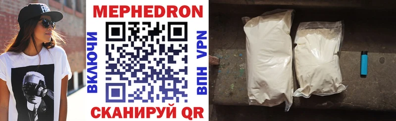 Меф  Сясьстрой