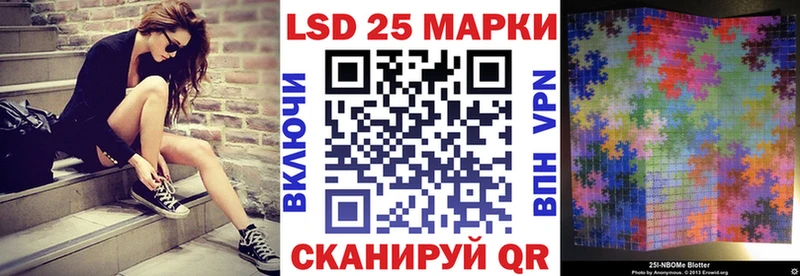 Наркотические марки 1500мкг  Сясьстрой 
