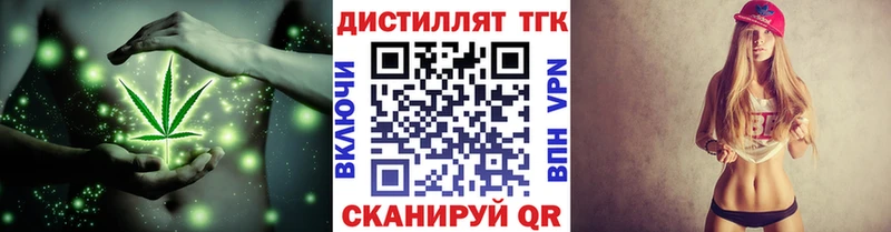 мега ONION  Сясьстрой  Дистиллят ТГК гашишное масло 